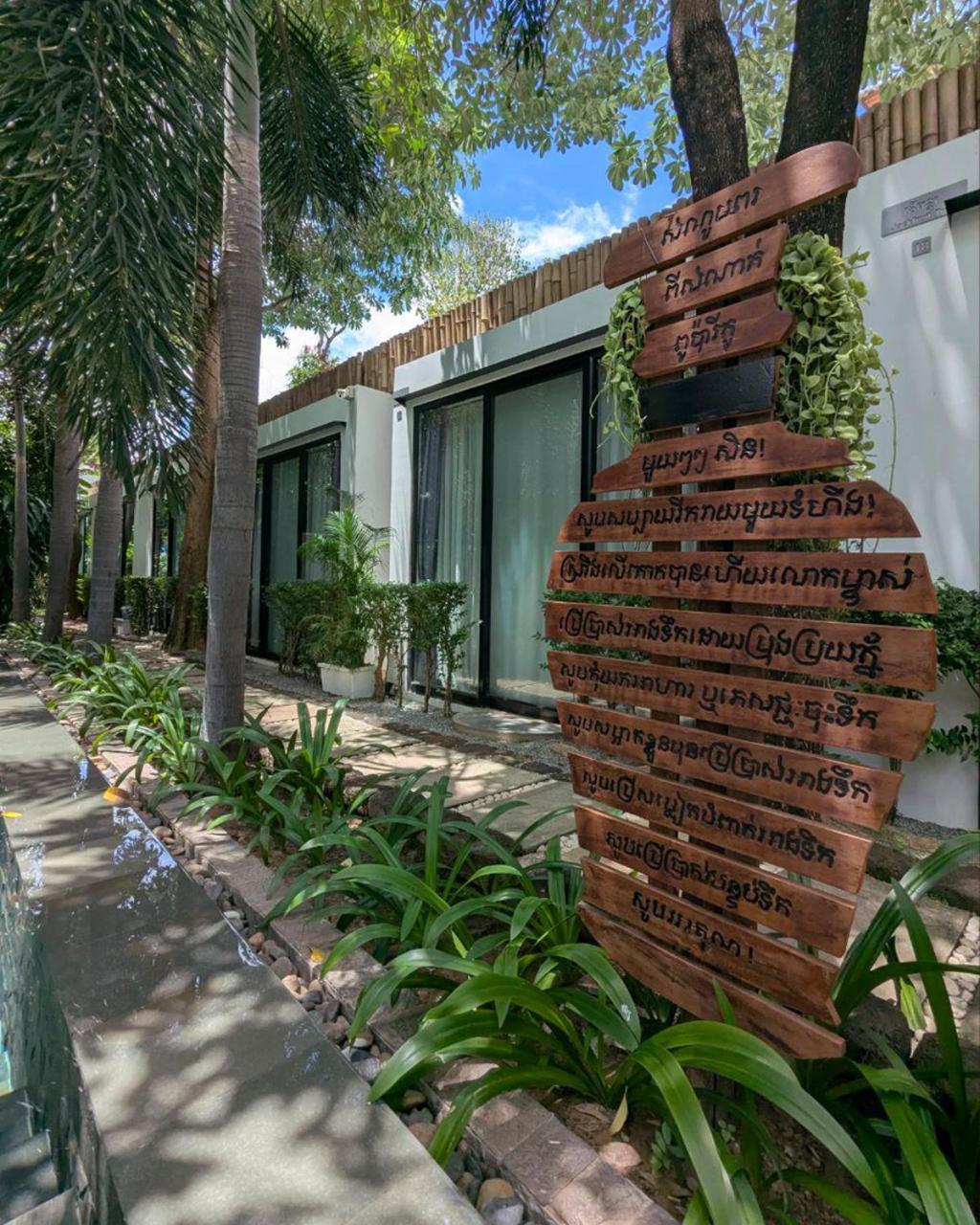 Hotel Tunnel Urban Retreat Siem Reap Exteriér fotografie